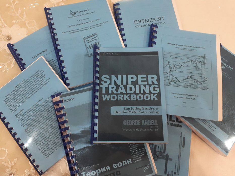 Trading. Трейдинг. Treyding