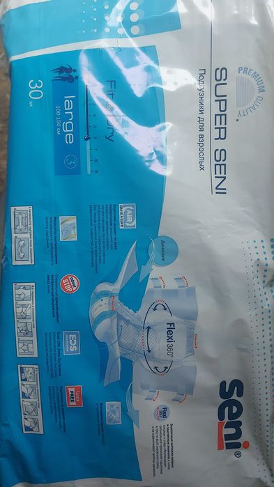 Памперсы для взрослых