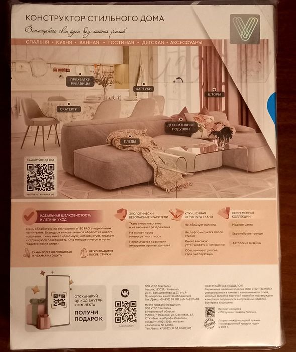 Продам комплект постельного белья 1.5 спальный