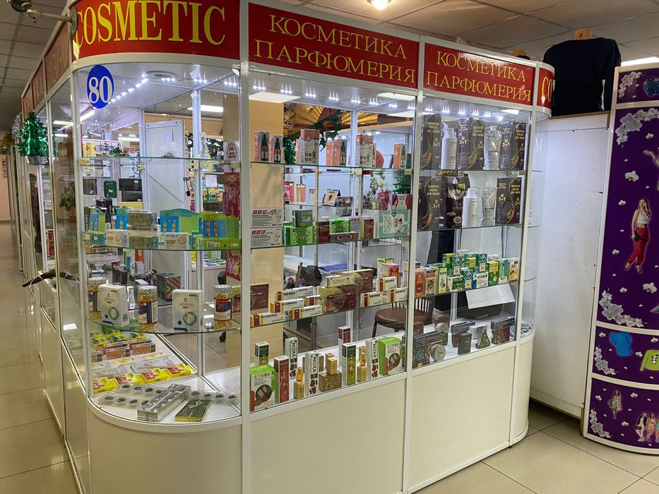 Отдел для продажи