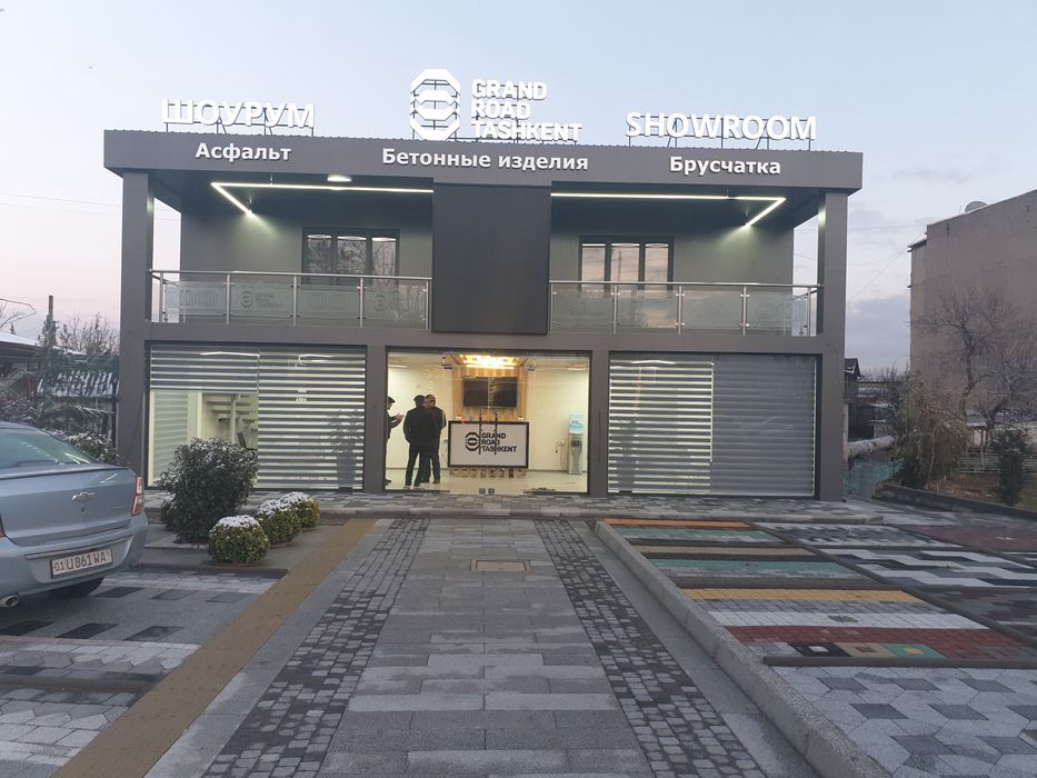 Контейнер Кантенир