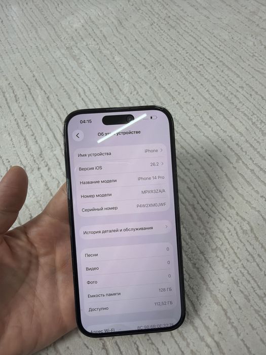 Айфон 14 про 128/78