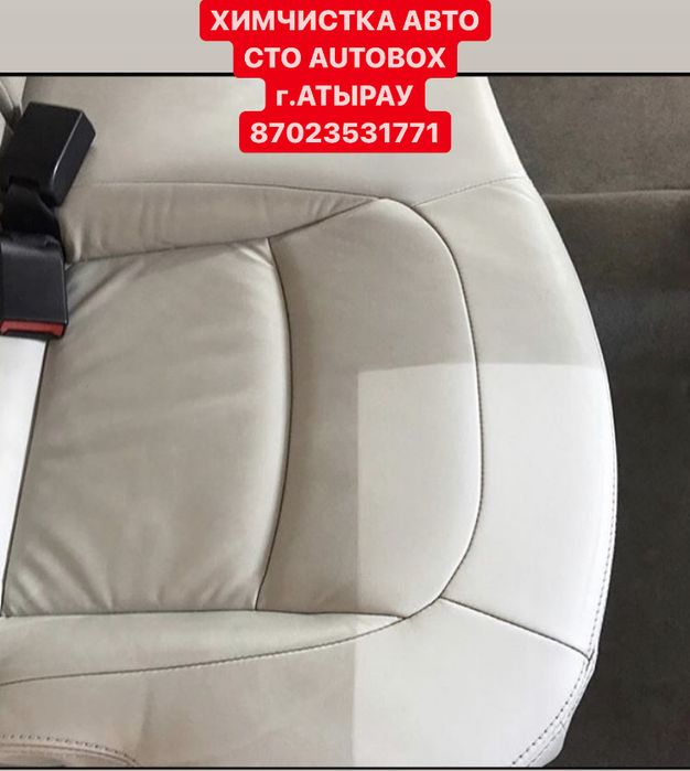 Химчистка Авто СТО « AUTO BOX » Detailing
