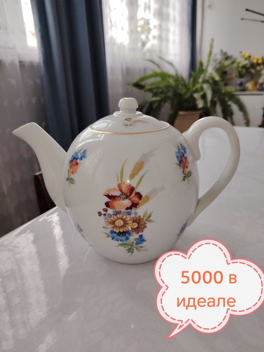 Продам посуду советского периода