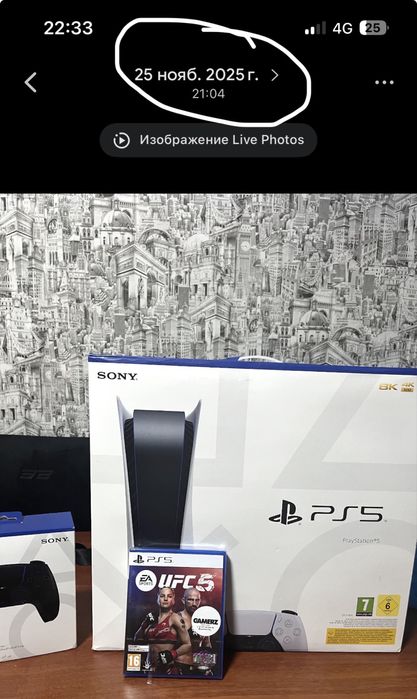 Sony Playstation
