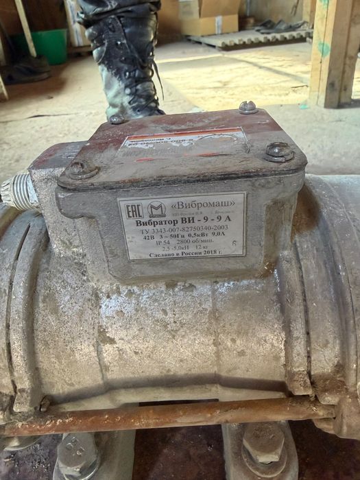 Продам двигатель вибратор