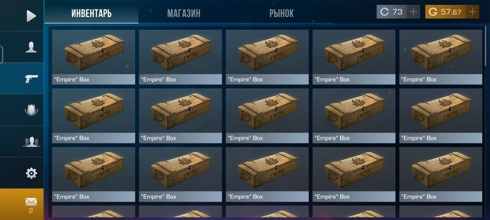 Standoff 2 аккаунт