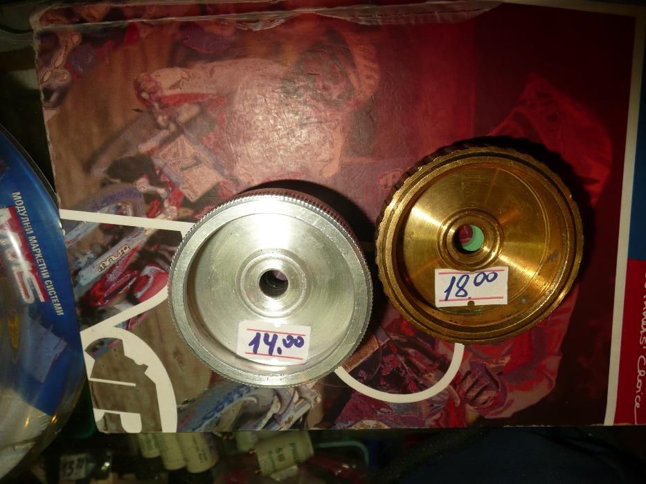 Щуцер за зареждане газов