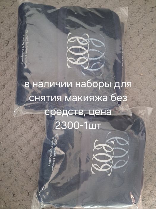 Продам продукцию орифлейм