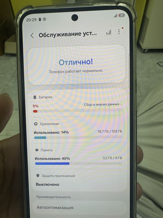 Samsung a56 128 памят