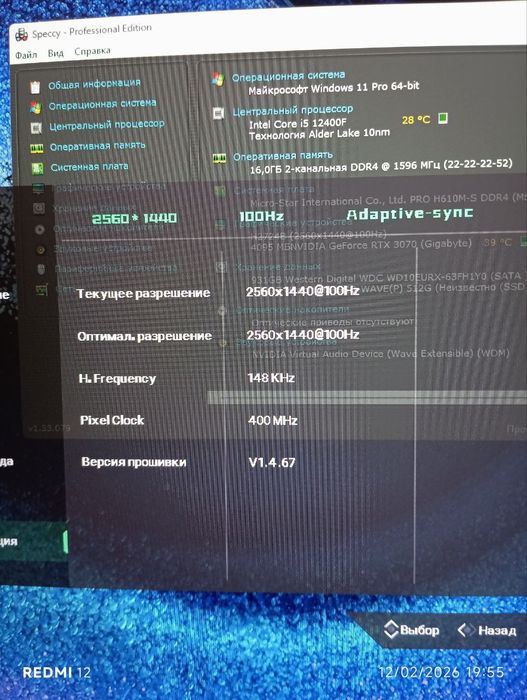 Мощный игровой пк i5 16gb озу rtx 3070