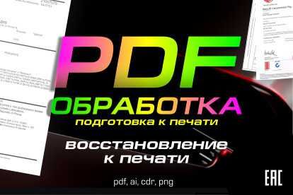 Фотошоп, photoshop