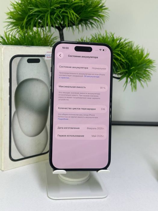 iPhone 15/ 256gb  Akb:91% цп516