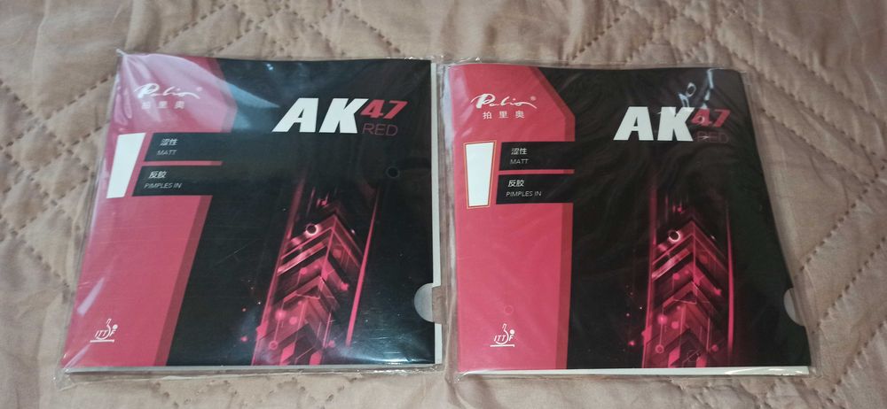 Чисто нови дървета и чисто нови гуми гуми гуми