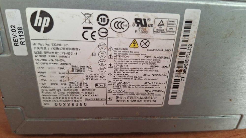 блок питания для компьютера (с компьютера HP)