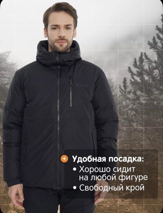 Продаю двустороннюю куртку Outventure.