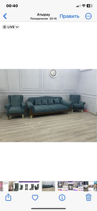 Большой коммерческий дом .