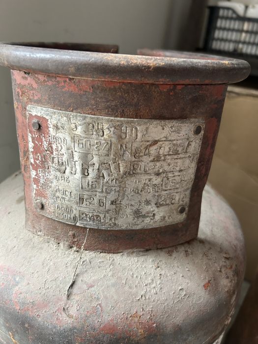 Продам газовые баллоны