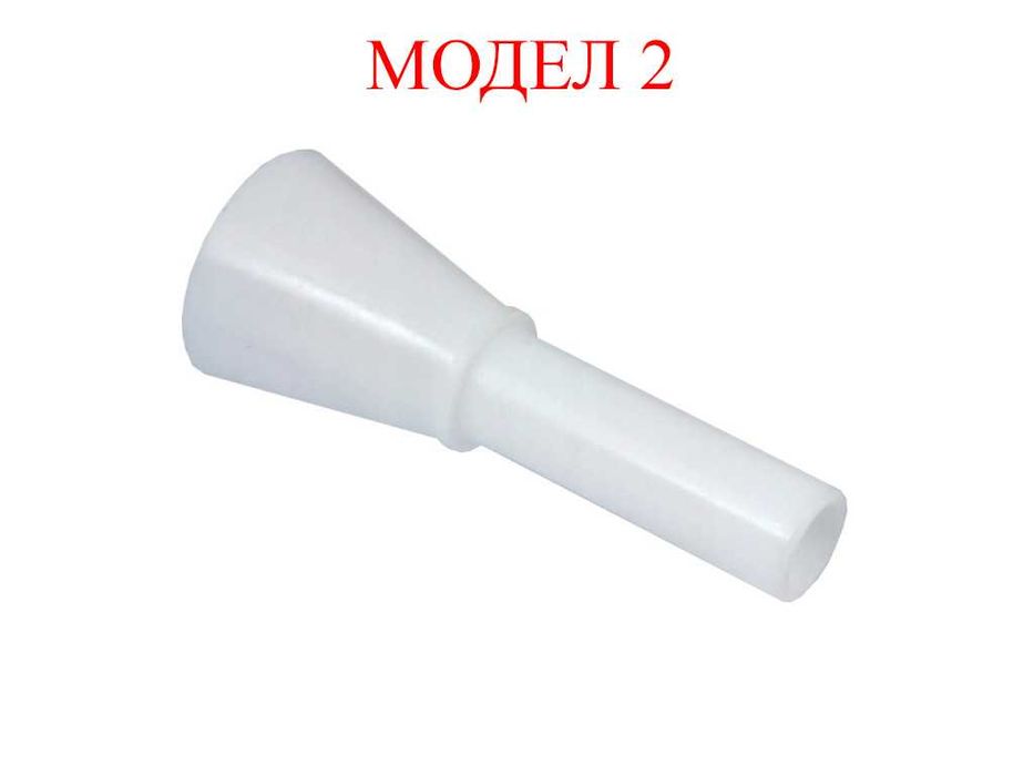 Фуния за дизелово и бензиново гориво за Ford Mondeo,Ranger / Форд