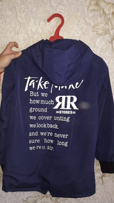 Куртка- ветровка