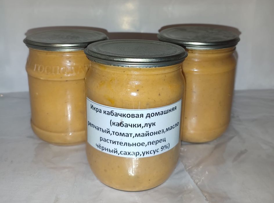 Домашняя консервация