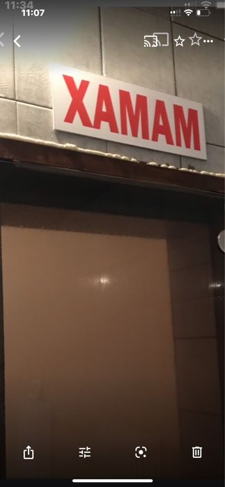 Баня, сауна (Макаренко,3)