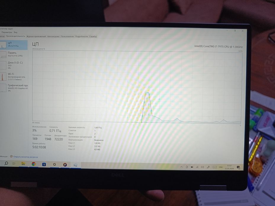 Dell XPS 13 9365 x360 i7