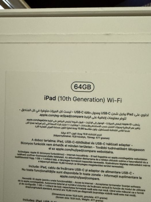Продавам Apple Ipad 10th generation 64gb yellow