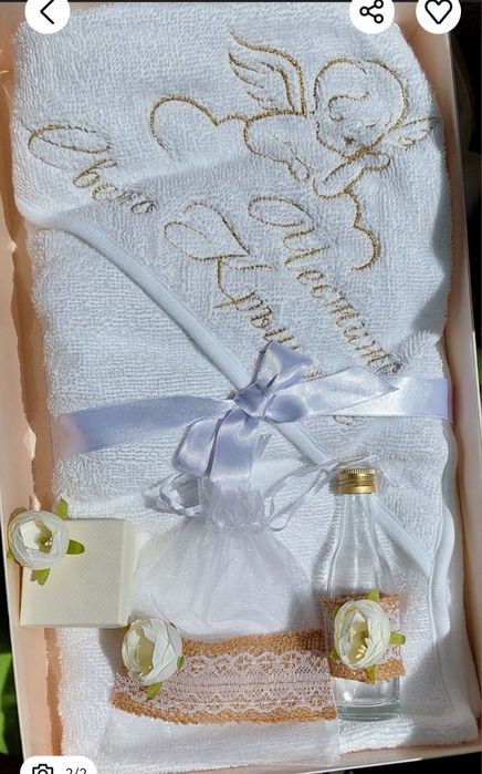 Комплект за кръщене, кърпа за кръщение с надпис