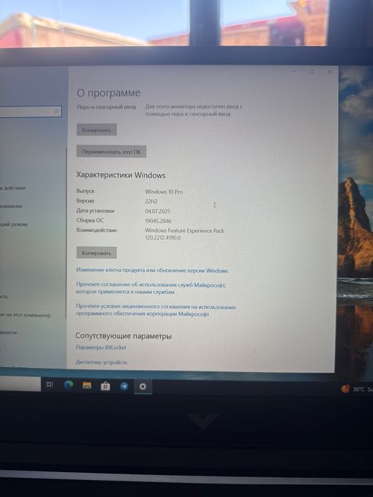 Nodbuk victus idyal holata