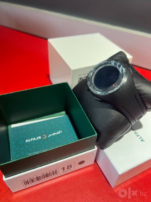 Al Fajr Qibla Watch