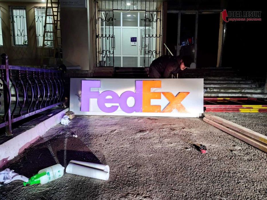 Hаружная реклама, Объемные буквы, Вывески, Баннер Качественно, Любой-