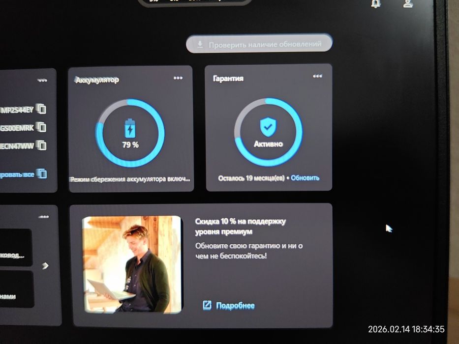 Продам игровой ноутбук