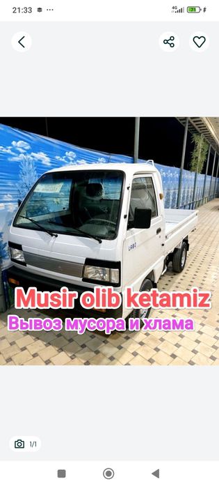 Musir Musor Musur Вывоз мусора Musir tashish мусор строительный 24/7