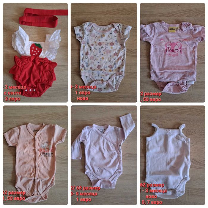 Нови и запазени пролетно- летни  дрехи за бебе, 0- 6 м