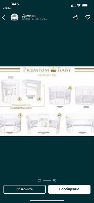 Манеж 7 в 1 трансформер от 0 до 5 лет