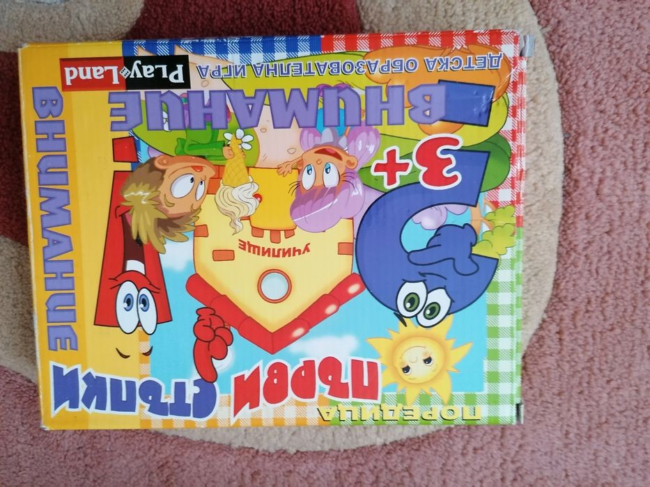 Детски пъзели  от 20 до 200 части