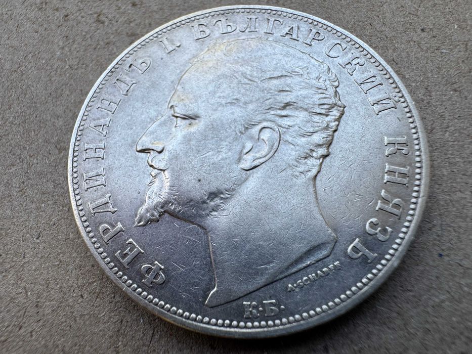 Лот непочиствани сребърни български монети 5 лева 1894, 1 лев 1912 и 2 лева 1913