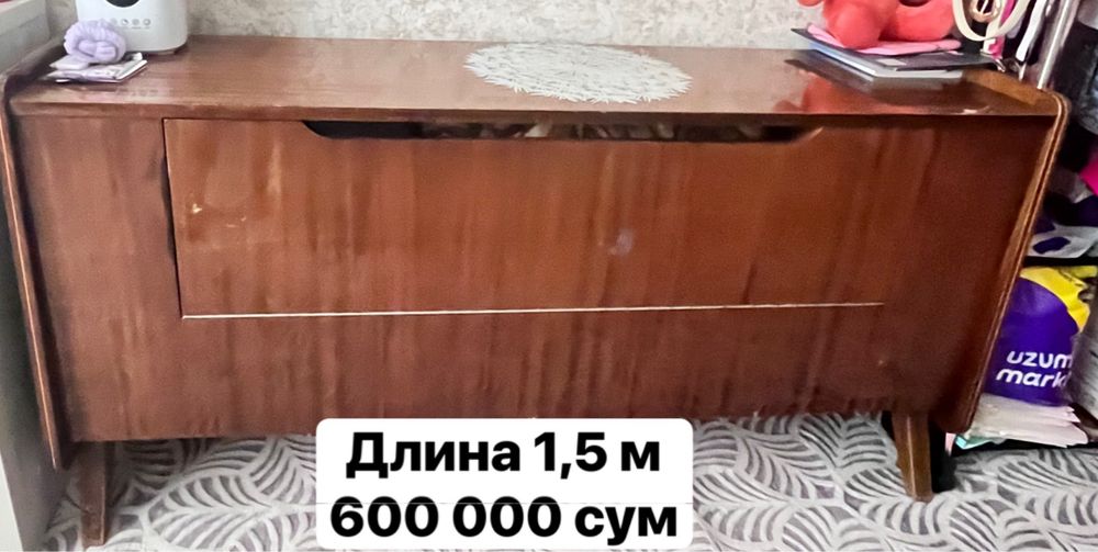 Мебель разная, б/у.
