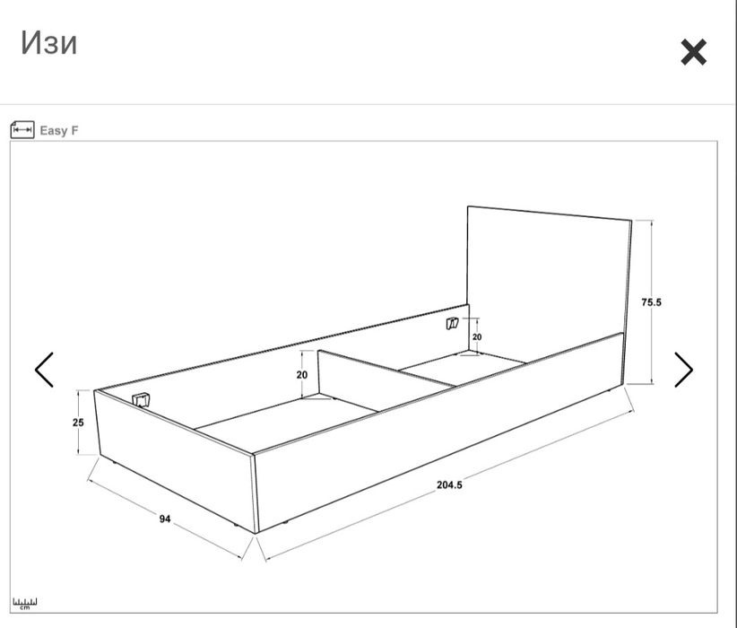Ново легло  90/200