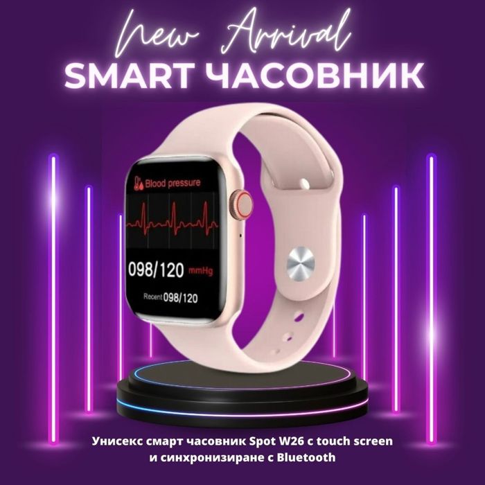 Унисекс смарт часовник S p o t W26 с touch screen и синхронизиране с B
