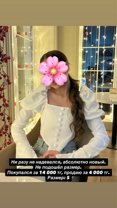 Одежда/ разгрузка гардероба