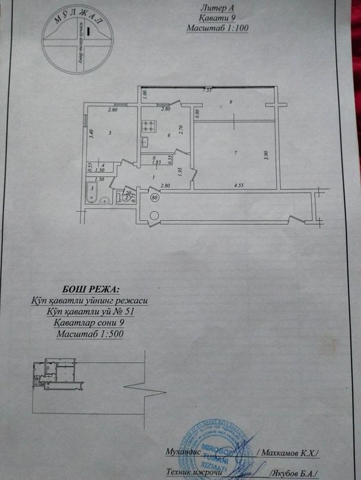 Продается 2-х комнатная квартира недалеко от метро Ташкент 2/9/9