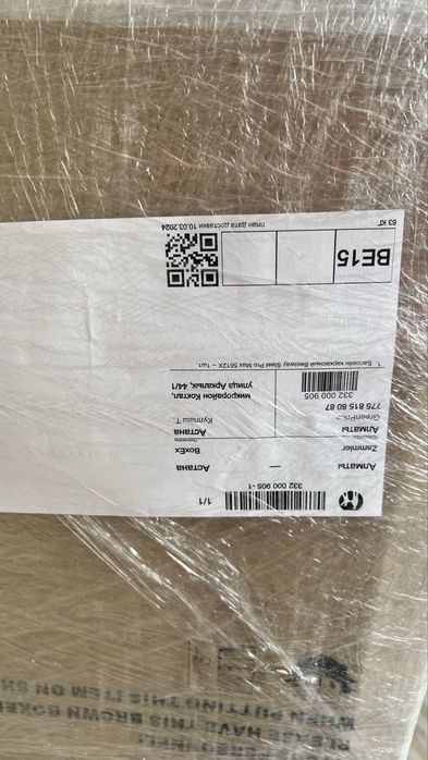 Продам детский бассейн