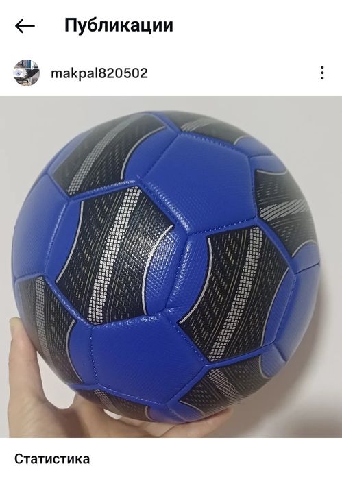 Футбольный мяч X-MATCН
