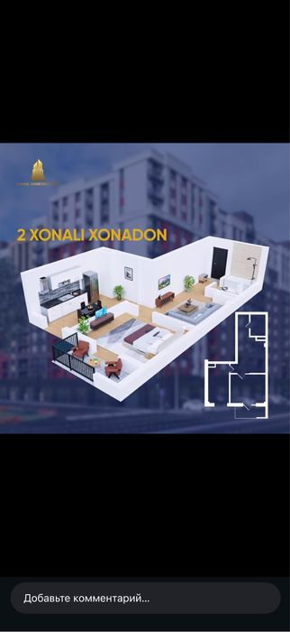 Продается 2х комнатная квартира 2x xonali uy sotiladi