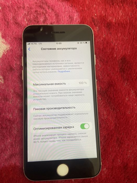 Продам Айфон 7/128