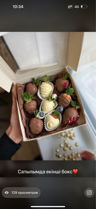 Клубника в шоколаде