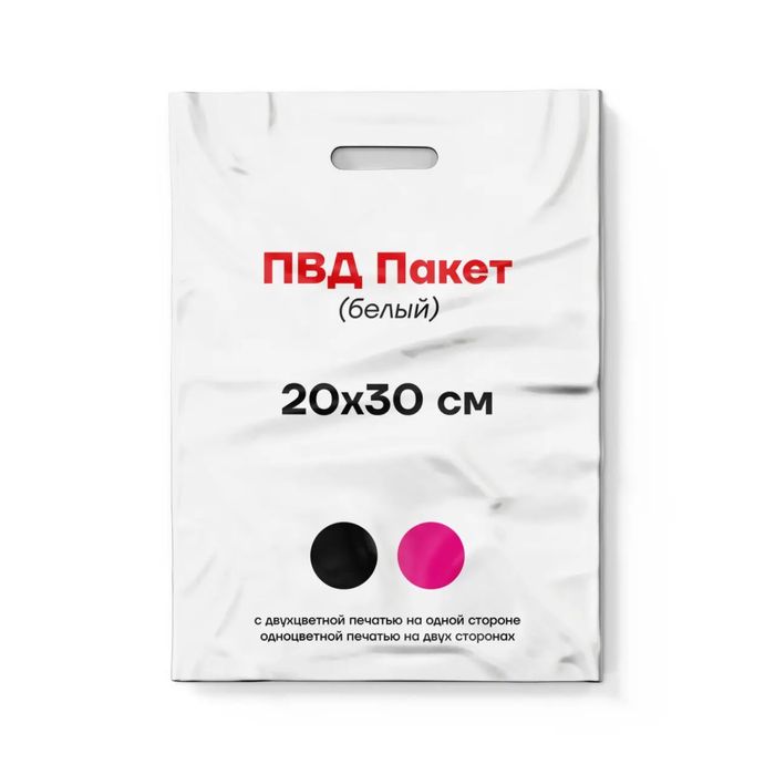 Пакет с лого