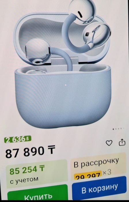 Huawei Free Clip 2 blue